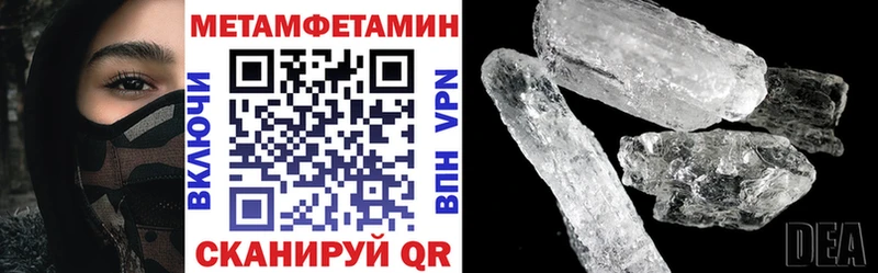Купить  Аргун  АМФЕТАМИН Premium 