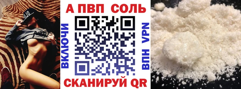 Купить закладки  Аргун  Alpha-PVP кристаллы 