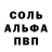 КЕТАМИН VHQ mcmisko