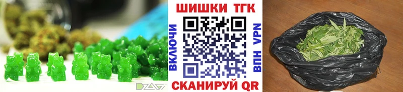 Купить  Аргун  Еда ТГК марихуана 