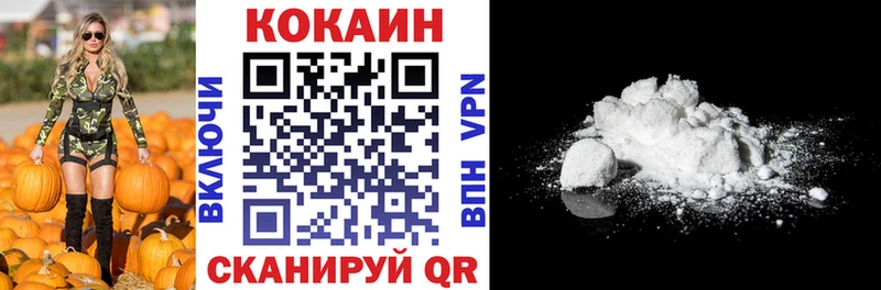 Купить где Аргун Cocaine 97%