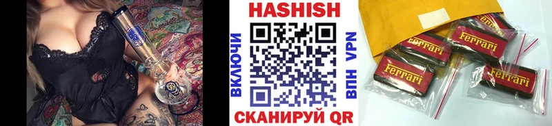 Гашиш Изолятор  Купить закладки  Аргун 