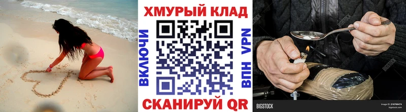 ГЕРОИН Heroin  Купить  Аргун 