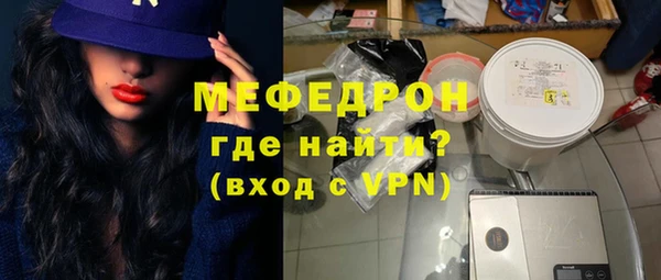 кокаин перу Медногорск