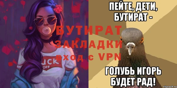метамфетамин Магас