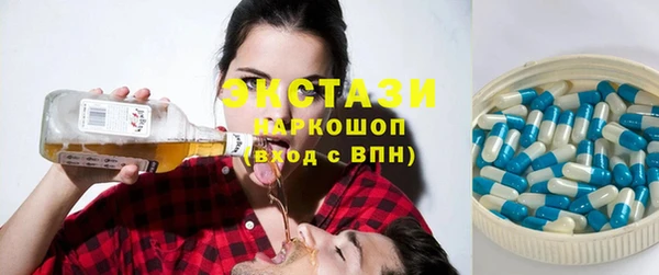 метамфетамин Магас