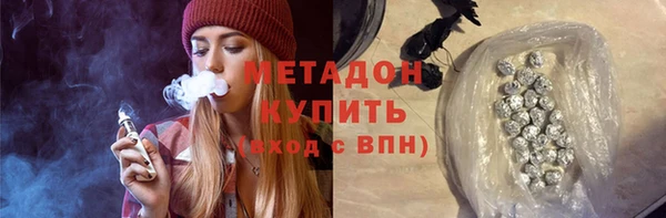 кокаин перу Майский