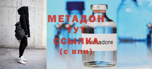 метамфетамин Магас