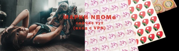 метамфетамин Магас