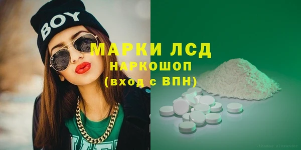 кокаин перу Майский