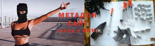 гашишное масло Медвежьегорск