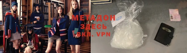 кокаин перу Майский