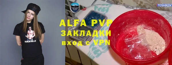 метамфетамин Магас