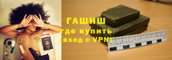 метамфетамин Магас