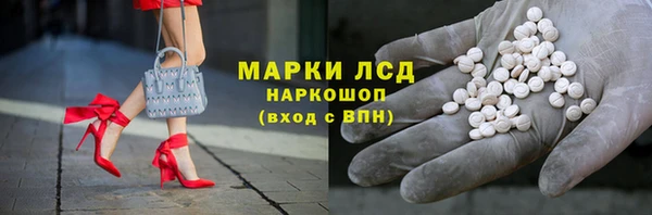 метамфетамин Магас
