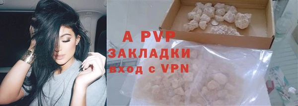 метамфетамин Магас