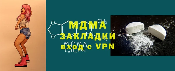 метамфетамин Магас