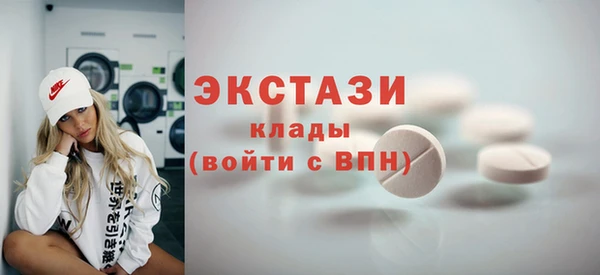 молекула духа Лиски