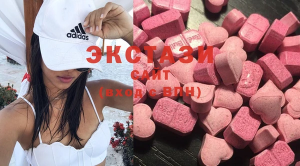 метамфетамин Магас
