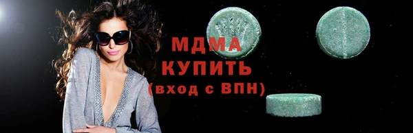 гашишное масло Медвежьегорск
