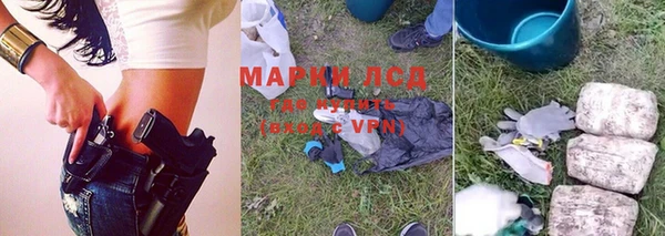шишки Лихославль