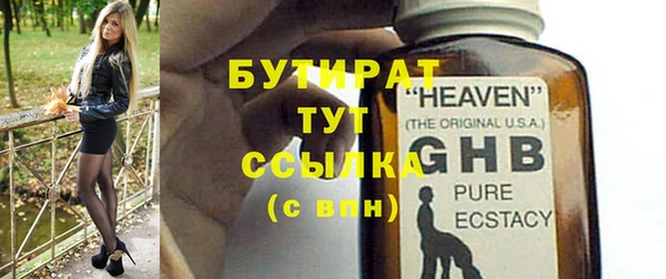 кокаин перу Медногорск