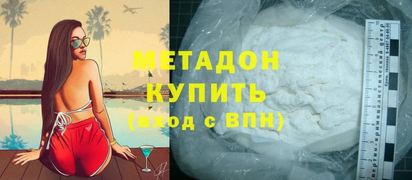 кокаин перу Медногорск