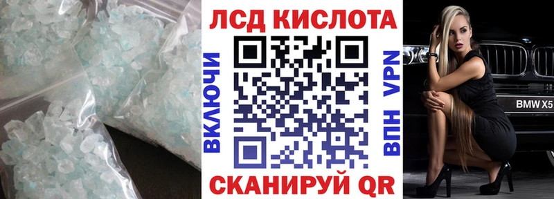 Лсд 25 экстази ecstasy  Купить  Аргун 
