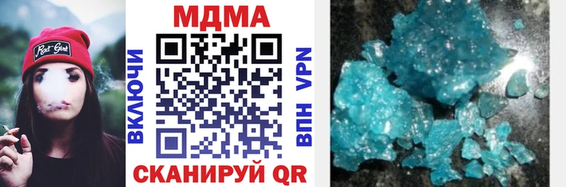 MDMA VHQ  Купить  Аргун 