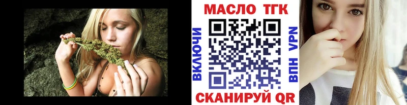 ТГК Wax Купить закладки Аргун