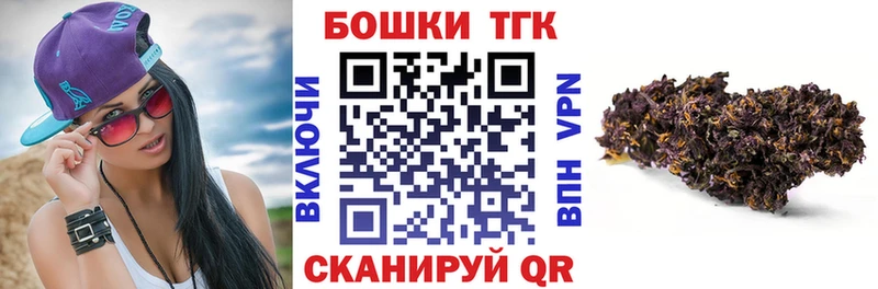 Каннабис THC 21%  Купить закладки  Аргун 